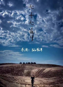 你会来吗-天使之城2020